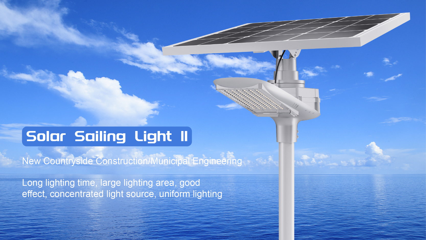 New product release | The second generation of solar sailing lights is launched!